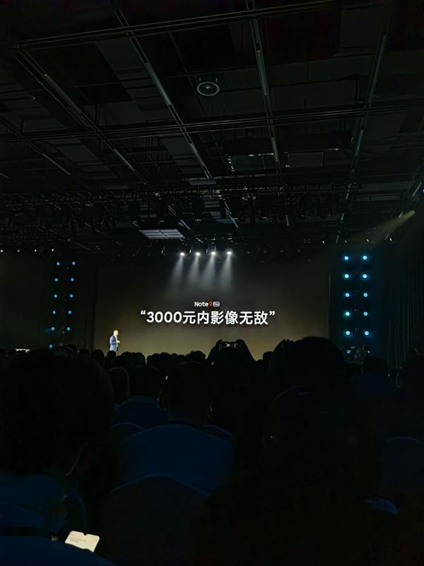 3千内最强拍照！1599元Redmi Note 9 Pro发布：一亿像素、120Hz LCD