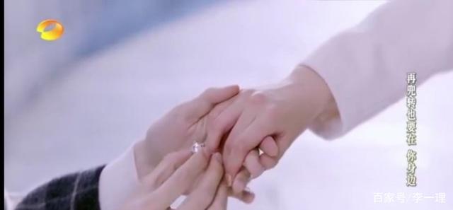 惊落梧桐|《幸福触手可及》宋凛求婚成功，五毛夫妇终成眷属