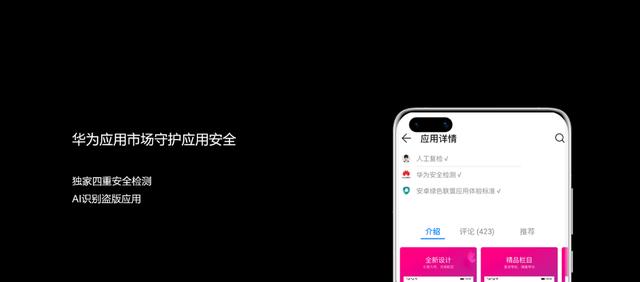 #中国日报网#遇见美好数字生活，华为终端云服务带来P40系列超凡体验