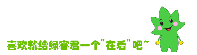 你的育儿经|六一将至，奉上市属六大公园母婴室攻略，出行无担忧！
