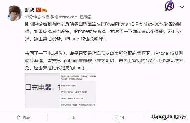 连续轰炸！iPhone 12发布后的4个问题，安卓都没有吗？