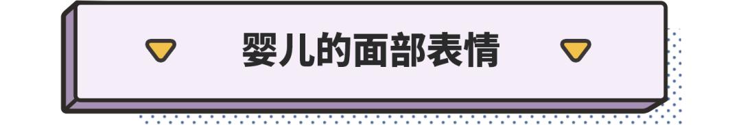 你的育儿经▲霍思燕育儿经爆火：读懂孩子的微表情，你也能成为“满分”父母