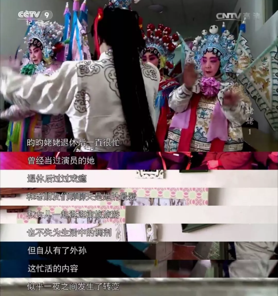 夕阳下的彩虹■「我妈在，我才敢生娃」，有一种爱叫姥姥带娃
