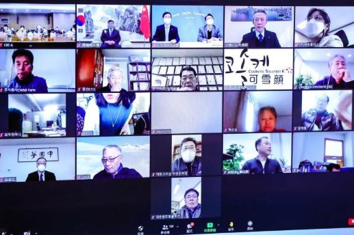 韩国|第四届进博会举办“云招展”推介会 签约面积已超过规划面积三分之一