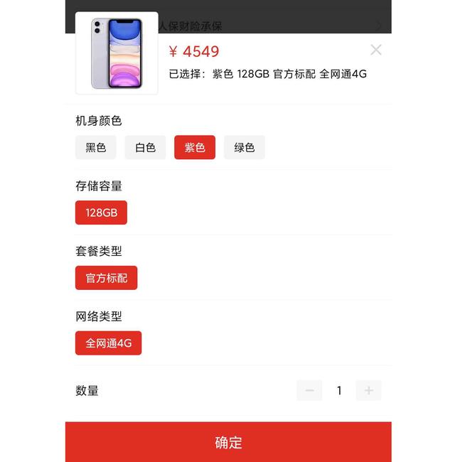 iPhone 12传来新话题，红色被嫌弃，绿色被推崇