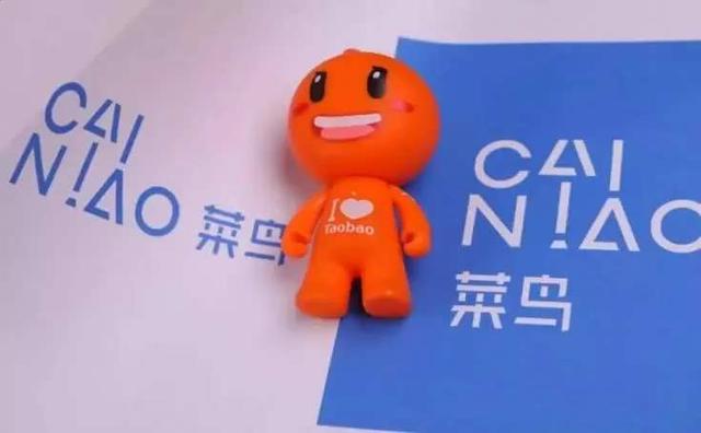 菜鸟原副总裁受贿百万被捕，阿里廉政反腐底线频频被触