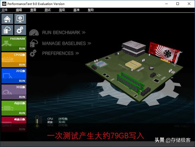 不服跑个分！常见固态硬盘测速工具性价比盘点（下）