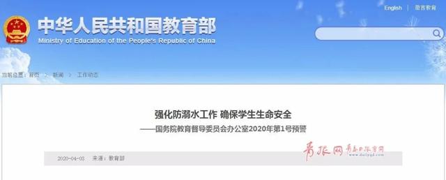 你的育儿经：@所有家长，天热了，这些防溺水安全知识家长和孩子一起学！