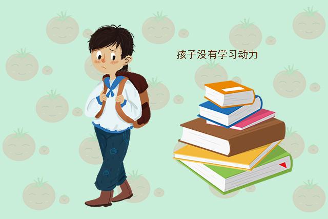 【超级宝妈】孩子学习成绩不太好？不妨试试这4个学习方法，亲测有效