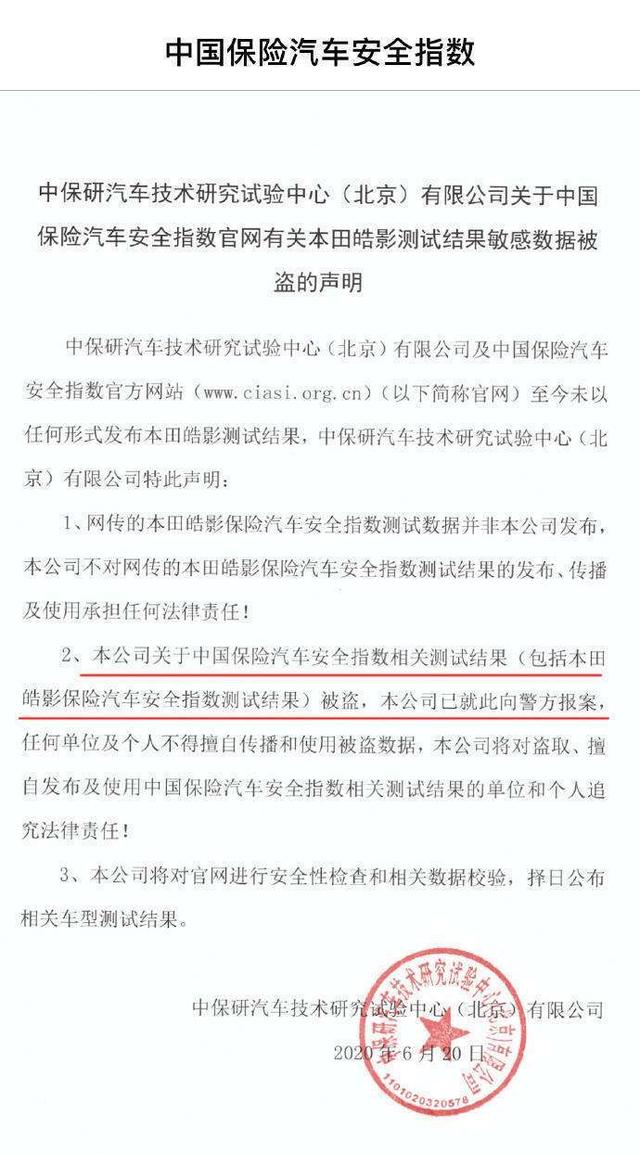 帕萨特变“硬”了！中保研打出全G优秀评分，网友：你敢信？