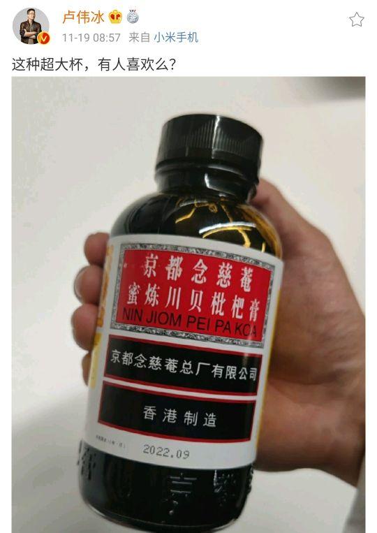 卢伟冰携王炸现身，RedmiNote火爆全球，强势新机将至！