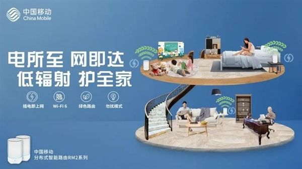 『太平洋电脑网』5g路由器哪个好？先了解中国移动首款Wi-Fi 6路由器