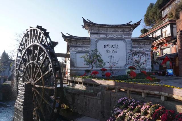 「旅行柚子君」如果你来到丽江古城,一定要来这儿打卡