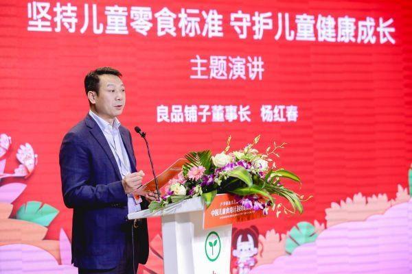 棒棒糖|妈妈再也不怕孩子喜欢吃了，良品铺子重新定义棒棒糖