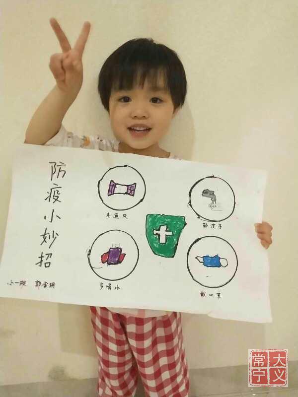 一个小心愿|学前教育宣传月：特殊的时光 不一样的陪伴