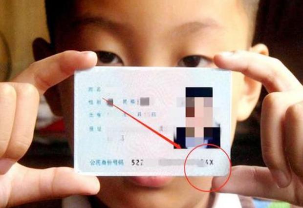 #你的育儿经#孩子身份证后面最后一位是x？原来有这样的含义，身为家长要清楚