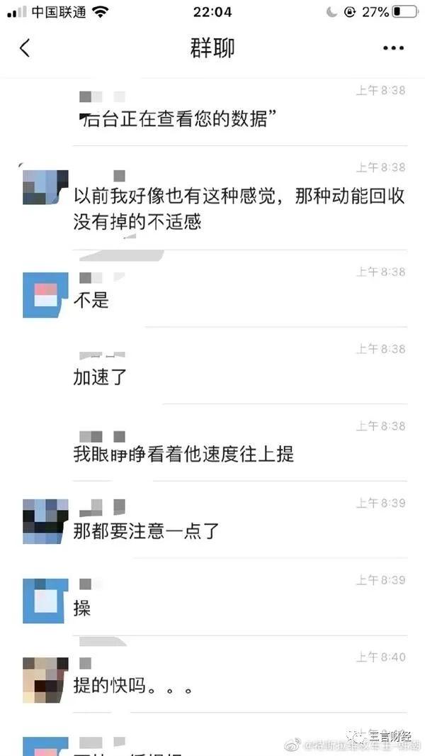 细思极恐!特斯拉自动加速,车主电话客服后,行车记录仪等相关数据全被删