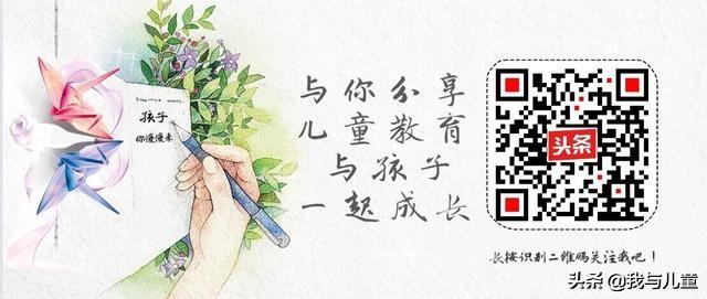你的育儿经|六一儿童节|亲爱的孩子,感谢在最美的时光里遇见你