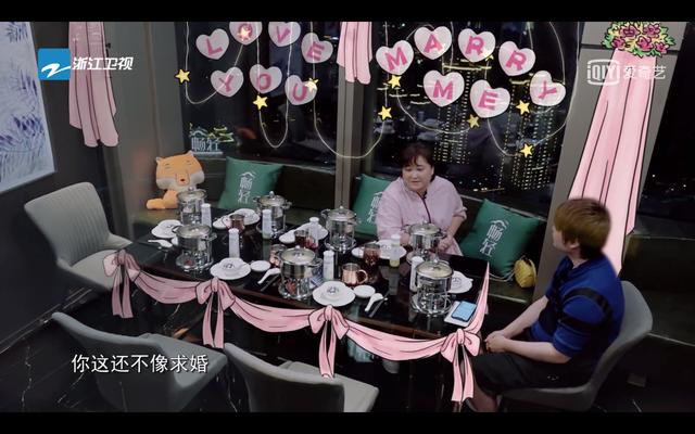 肆无忌惮的美|贾玲杨迪加周深，这是什么爆笑综艺啊