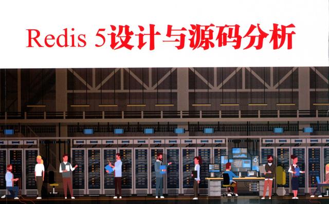 腾讯内部技术文档：Netty+Nginx+Redis实战笔记