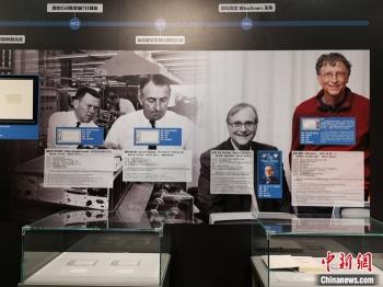 展览|法拉第、爱迪生、比尔·盖茨……他们的签字什么样？