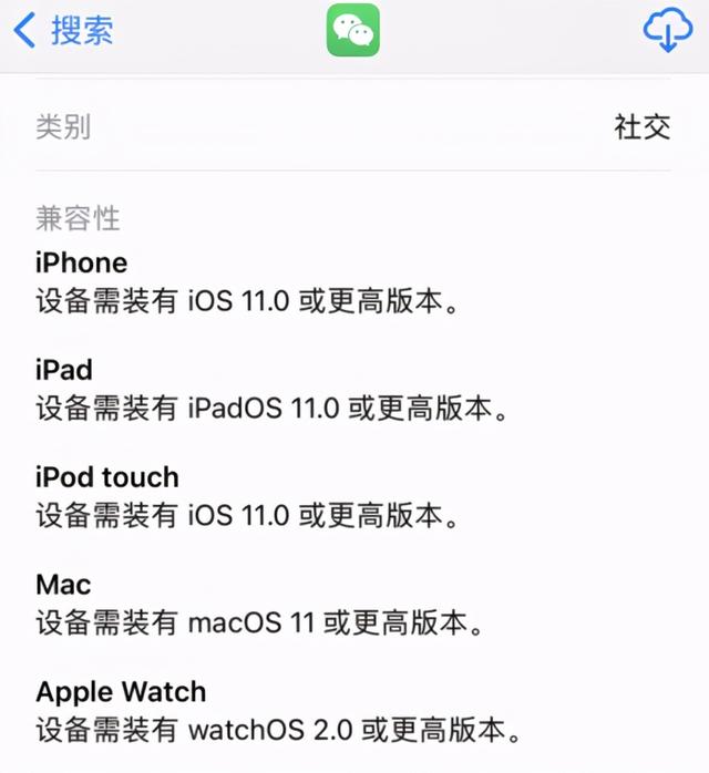 iOS 微信 7.0.18 已更新，又出现新交通卡