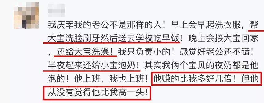 暖先生格调@如果你无法理解老婆在家带孩子外为什么花了那么多钱，那你更应该好好看看！