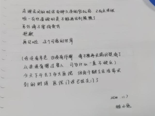 总觉得孩子脆弱或不可思议？他们内心的敏感，是大人们难以想象的