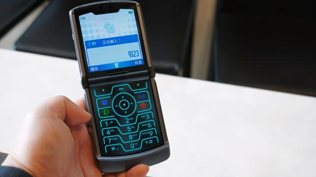 motorola razr 5G 外形手感评测 |硬核测评