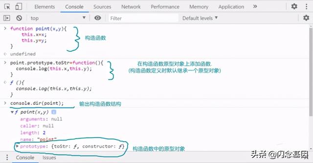 你了解JavaScript中构造函数的构造函数吗？