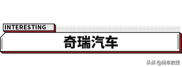 在泰国俄罗斯印度热卖的这些中国车，究竟是咋样的？