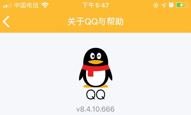 看完QQ这波更新，我真的老了