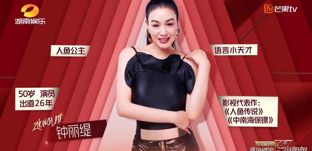 格子少年|《乘风破浪》，钟丽缇整个人都累瘦了，坦言为养家只有坚持下去