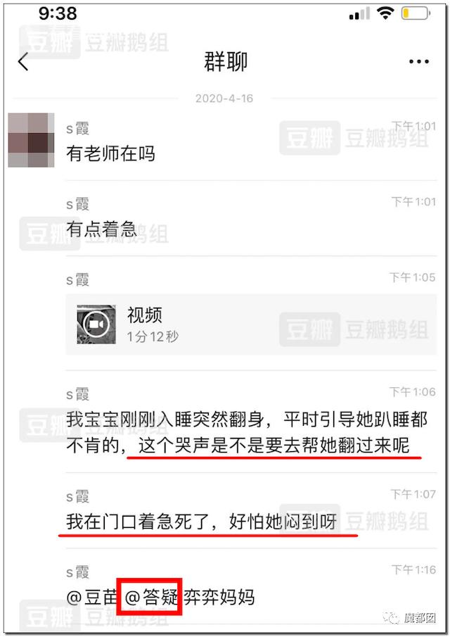 「超级宝妈」婴儿疑趴睡身亡后续：官方介入调查 涉事公司经营活动被停止