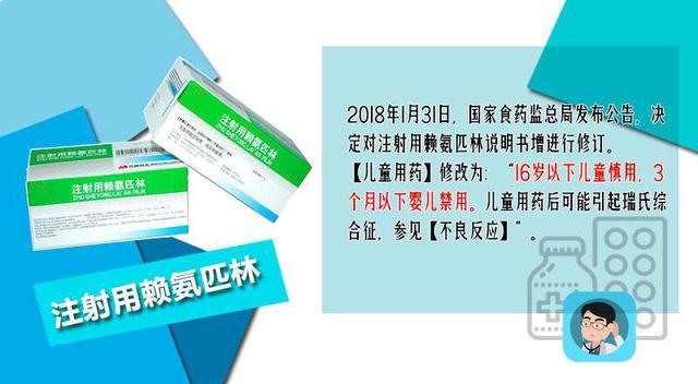 超级宝妈|每年有30000名儿童致聋！转发提醒：若医生开8种药，家长们请拒绝