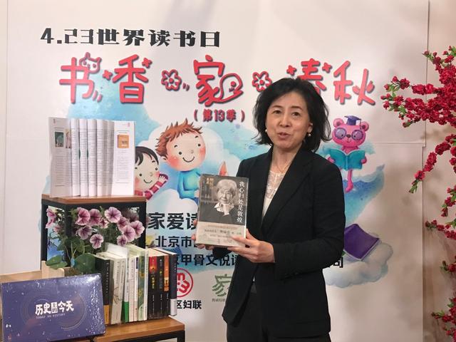 【北京日报客户端】2020年“书香·家·春秋”家庭阅读推荐书单来了