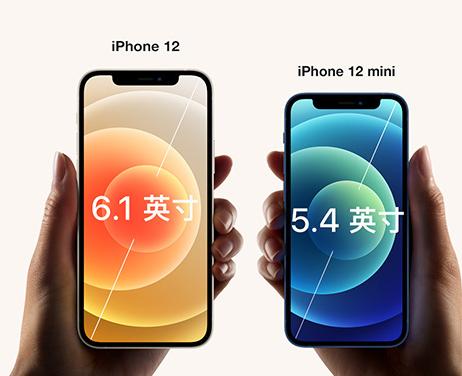 吐槽归吐槽，不影响果粉对iPhone12的购买欲，30秒售罄