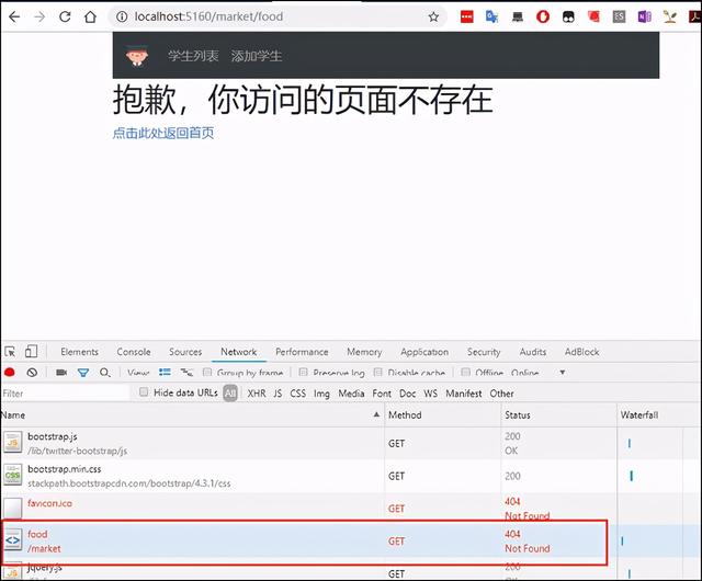 ASP.NET Core MVC中的两种404错误