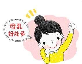 极光家园|解析母乳喂养