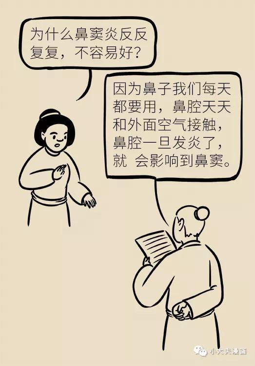 鼻子堵总不好，可能因为生活中这个恶习！