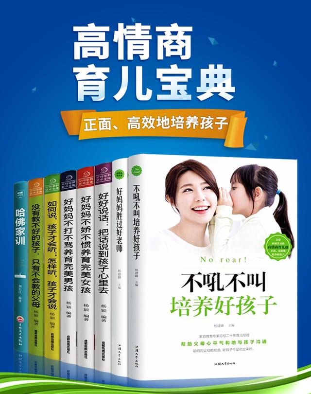 纪夏浮梦|“熊孩子”常见的3种行为,孩子有就赶紧教育,长大后就来不及了