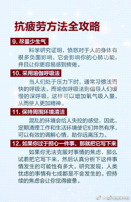 健康|心肌梗死发病年龄越来越提前