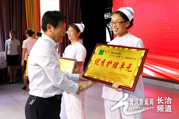 护理|长治市中研附院召开“5·12”国际护士节表彰大会