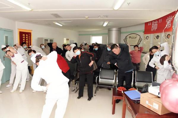 患者|长治市中医医院举办“肺”常好医患联谊活动