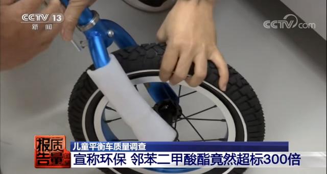 儿童|男童误吞8颗磁力珠导致肠穿孔！市场监管总局最新提示：慎买这3类儿童产品