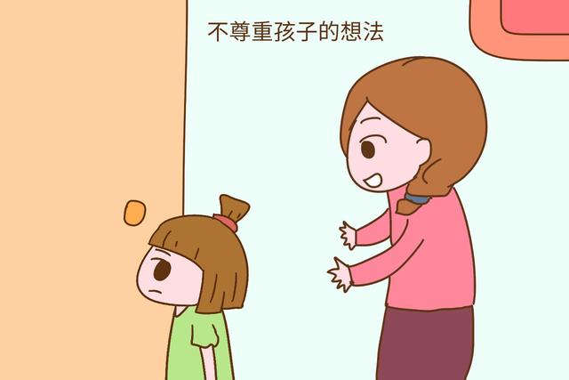 『你的育儿经』孩子不礼貌?最根本出自于家长的言行举止