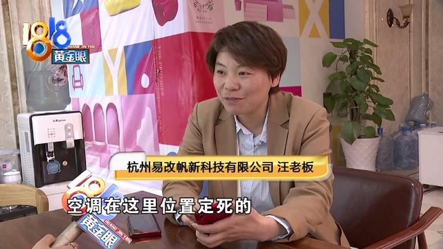 女士|空调“半嵌入”衣柜，设计师是否事先告知？