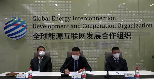 [新华社]全球能源互联网发展合作组织成立四周年取得丰硕成果