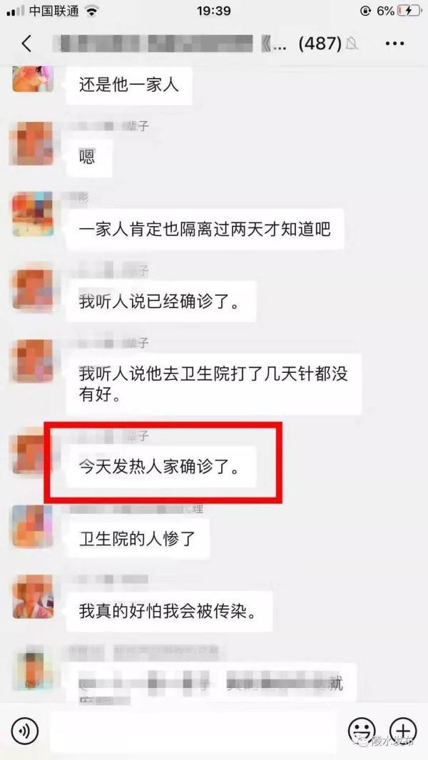 「光明网」陵水一网约车司机所载乘客被确诊！女子微信群发了一段话，警察找上门