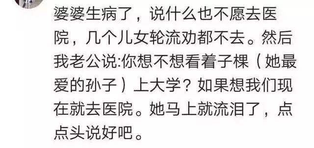 【暖先生格调】“隔代亲”到底有多亲？
